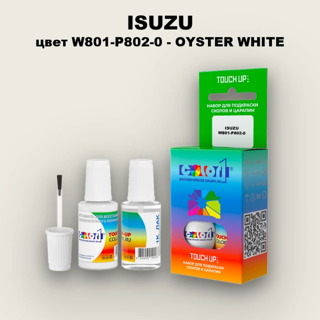 Краска для сколов во флаконе с кисточкой ISUZU, цвет W801-P802-0 - OYSTER WHITE