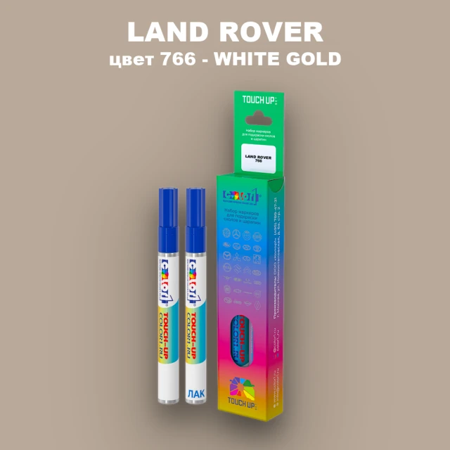 Маркер с краской LAND ROVER, цвет 766 - WHITE GOLD