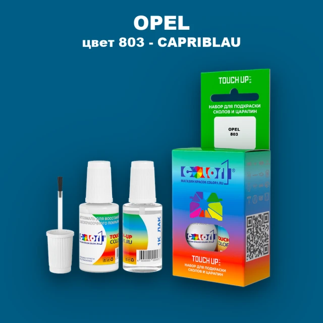 Краска для сколов во флаконе с кисточкой OPEL, цвет 803 - CAPRIBLAU