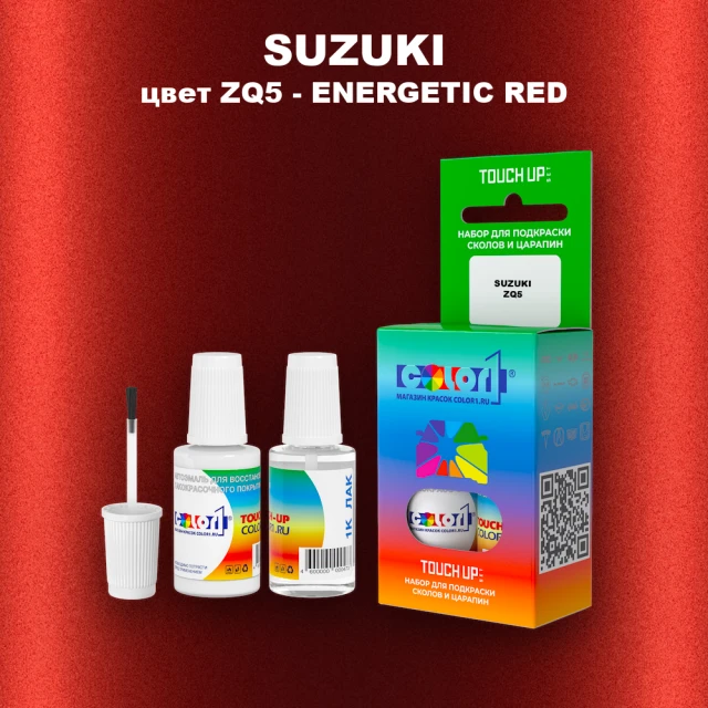 Краска для сколов во флаконе с кисточкой SUZUKI, цвет ZQ5 - ENERGETIC RED