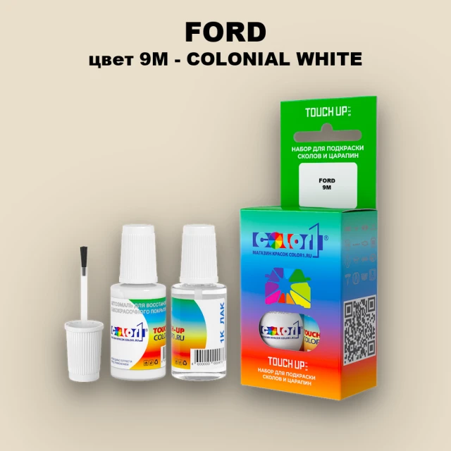 Краска для сколов во флаконе с кисточкой FORD, цвет 9M - COLONIAL WHITE