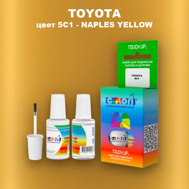 Краска для сколов во флаконе с кисточкой TOYOTA, цвет 5C1 - NAPLES YELLOW