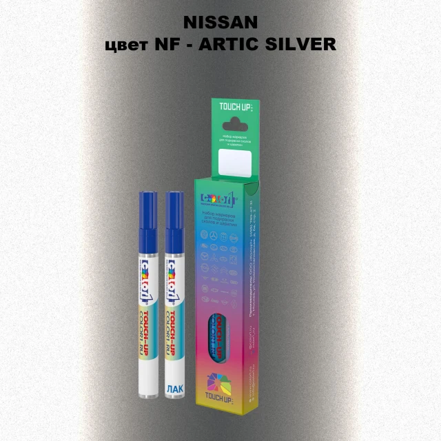 Карандаш-маркер с краской NISSAN, цвет NF - ARTIC SILVER