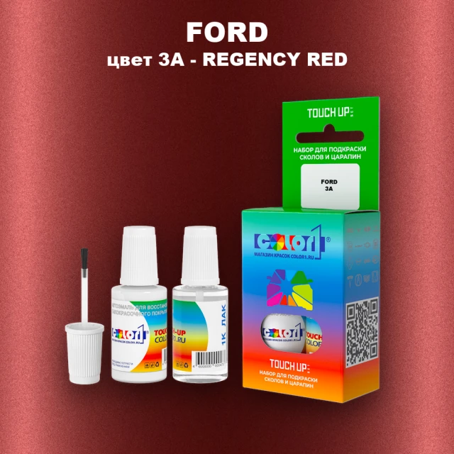 Краска для сколов во флаконе с кисточкой FORD, цвет 3A - REGENCY RED