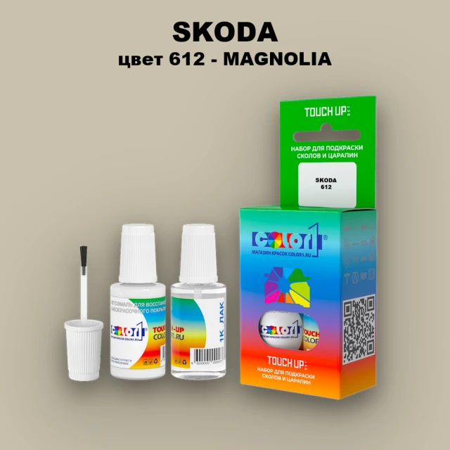 Краска для сколов во флаконе с кисточкой SKODA, цвет 612 - MAGNOLIA