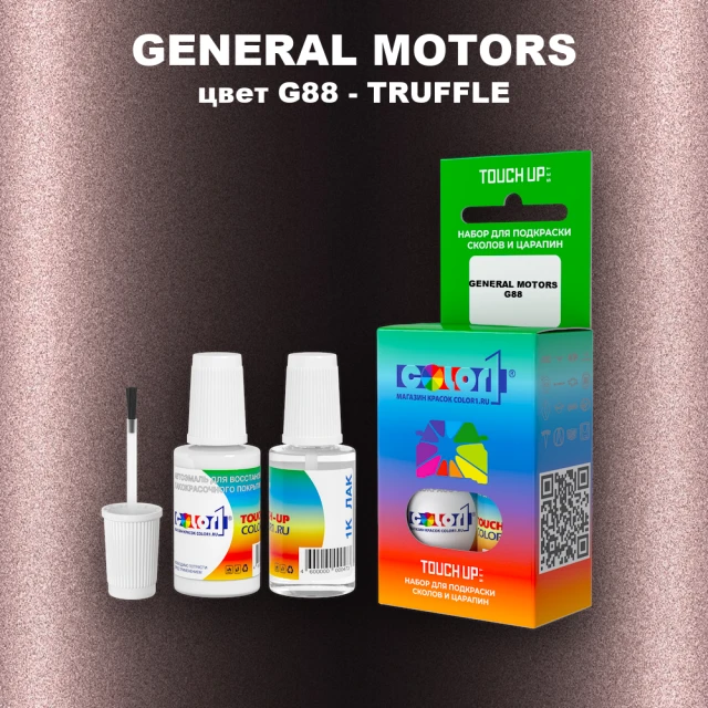 Краска для сколов во флаконе с кисточкой GENERAL MOTORS, цвет G88 - TRUFFLE