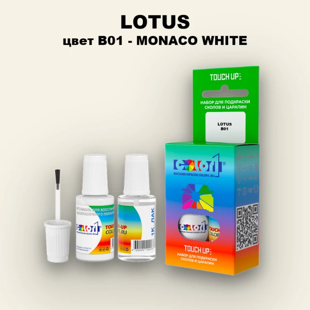Краска для сколов во флаконе с кисточкой LOTUS, цвет B01 - MONACO WHITE