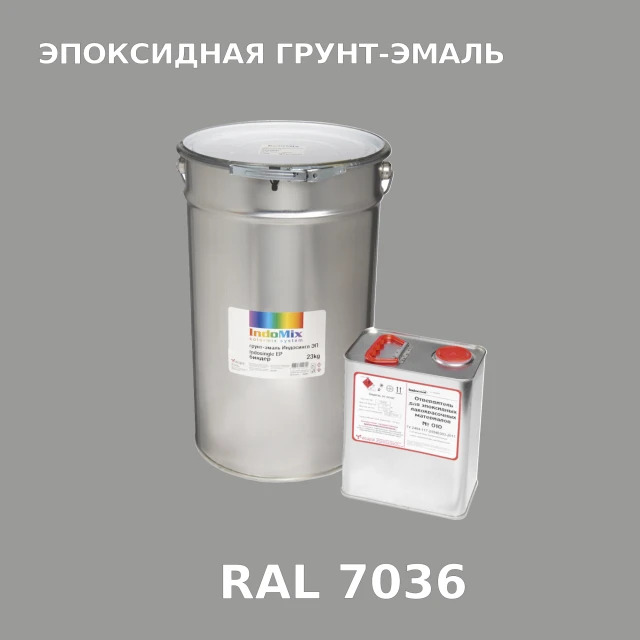 Антикоррозионная эпоксидная грунт-эмаль ИНДОСИНГЛ ЭП, цвет RAL 7036, в комплекте с отвердителем, 1кг + 0,16л