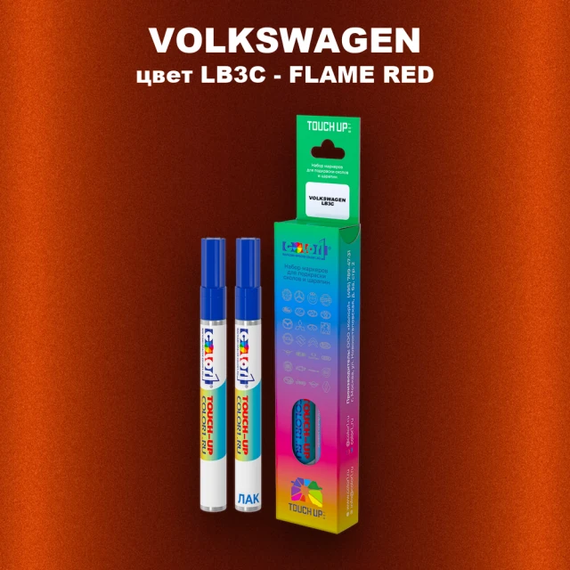 Маркер с краской VOLKSWAGEN, цвет LB3C - FLAME RED