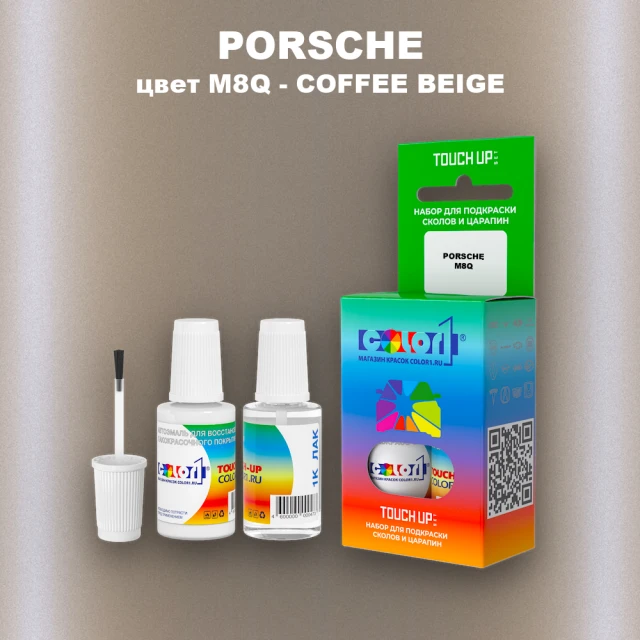 Краска для сколов во флаконе с кисточкой PORSCHE, цвет M8Q - COFFEE BEIGE