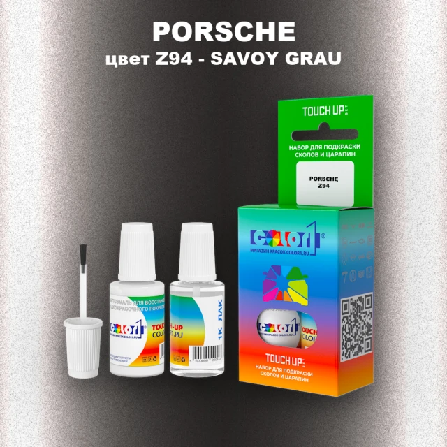 Краска для сколов во флаконе с кисточкой PORSCHE, цвет Z94 - SAVOY GRAU
