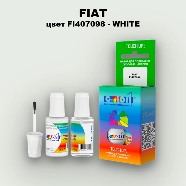 Краска для сколов во флаконе с кисточкой FIAT, цвет FI407098 - WHITE