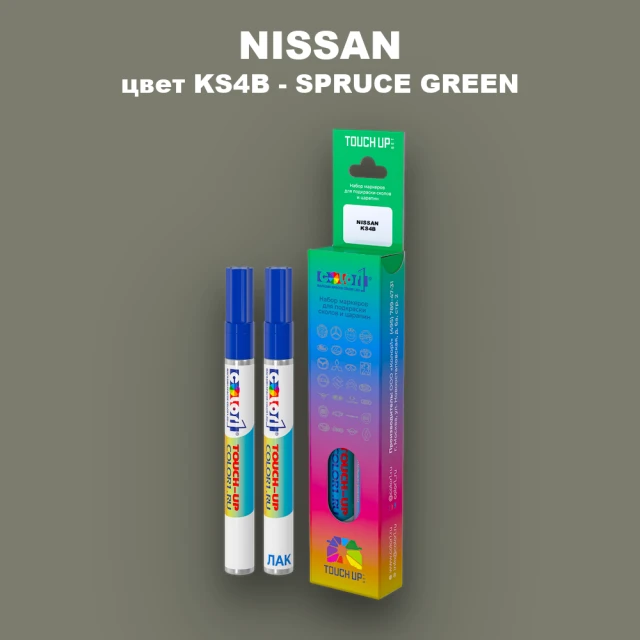 Карандаш-маркер с краской NISSAN, цвет KS4B - SPRUCE GREEN