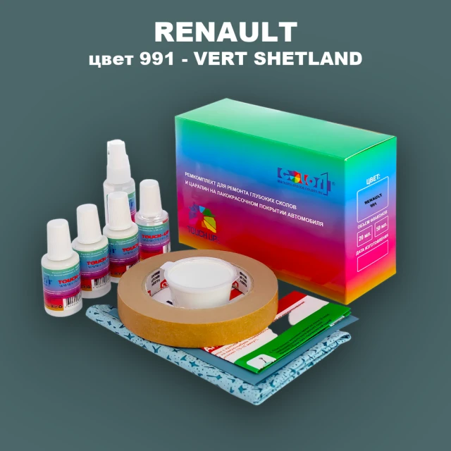 Ремкомплект для ремонта глубоких сколов и царапин RENAULT, цвет 991 - VERT SHETLAND