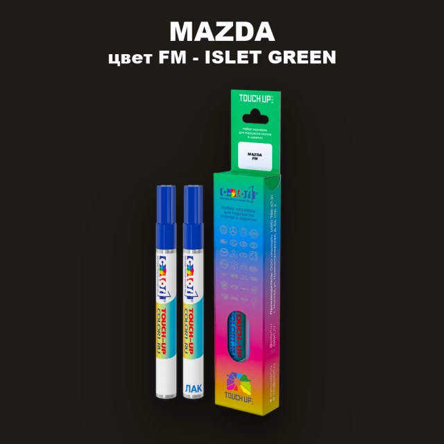 Карандаш-маркер с краской MAZDA, цвет FM - ISLET GREEN