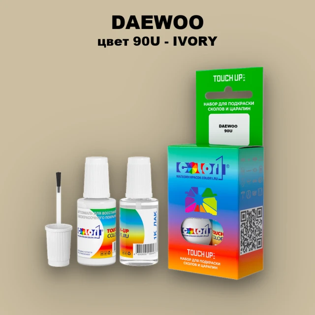 Краска для сколов во флаконе с кисточкой DAEWOO, цвет 90U - IVORY