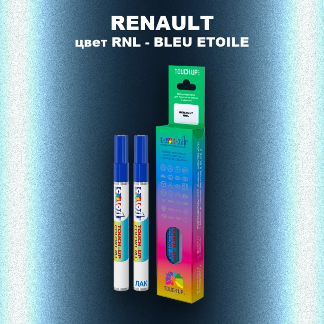 Карандаш-маркер с краской RENAULT, цвет RNL - BLEU ETOILE