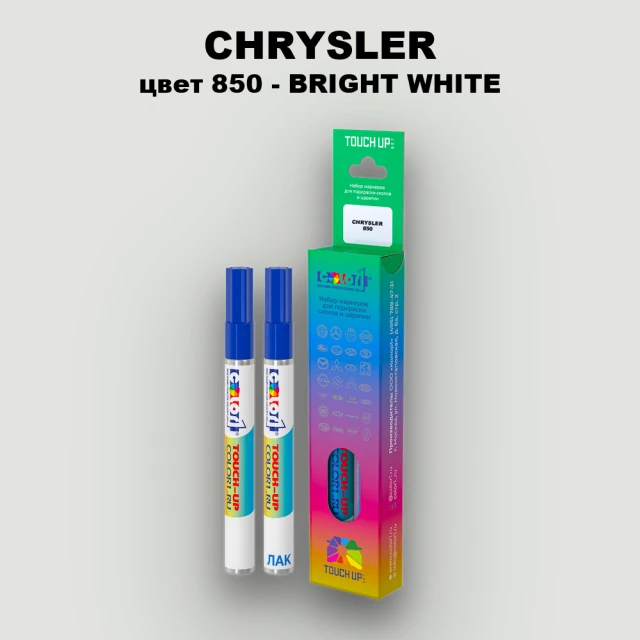 Маркер с краской CHRYSLER, цвет 850 - BRIGHT WHITE