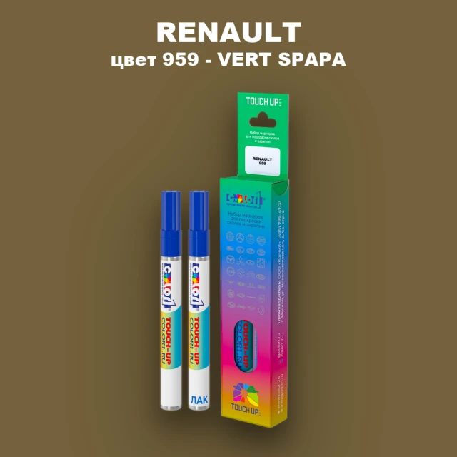 Карандаш-маркер с краской RENAULT, цвет 959 - VERT SPAPA