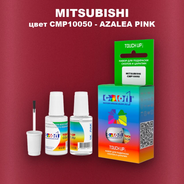 Краска для сколов во флаконе с кисточкой MITSUBISHI, цвет CMP10050 - AZALEA PINK