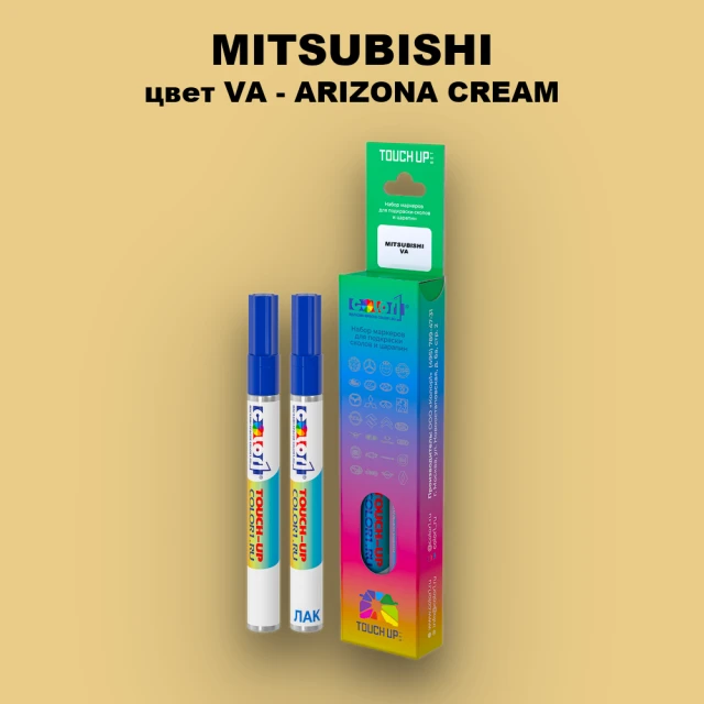 Карандаш-маркер с краской MITSUBISHI, цвет VA - ARIZONA CREAM