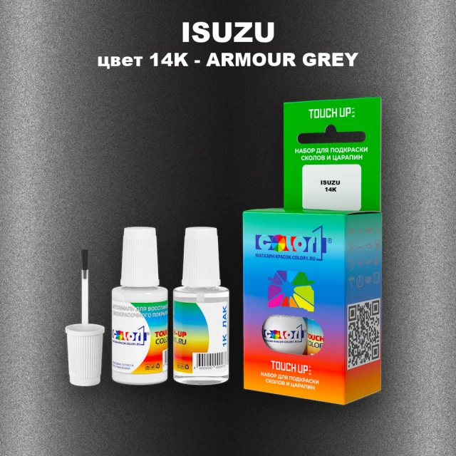 Краска для сколов во флаконе с кисточкой ISUZU, цвет 14K - ARMOUR GREY
