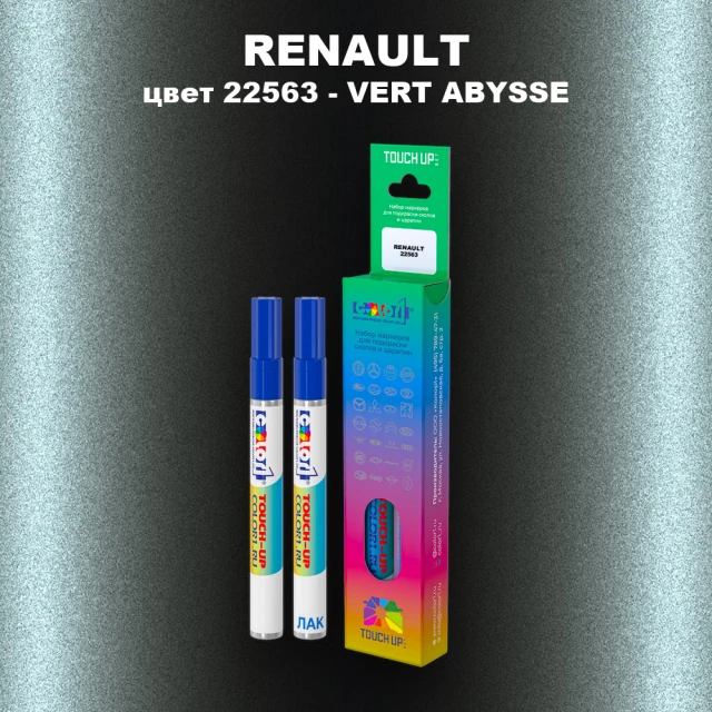 Карандаш-маркер с краской RENAULT, цвет 22563 - VERT ABYSSE