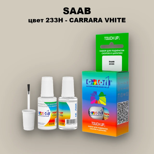 Краска для сколов во флаконе с кисточкой SAAB, цвет 233H - CARRARA VHITE