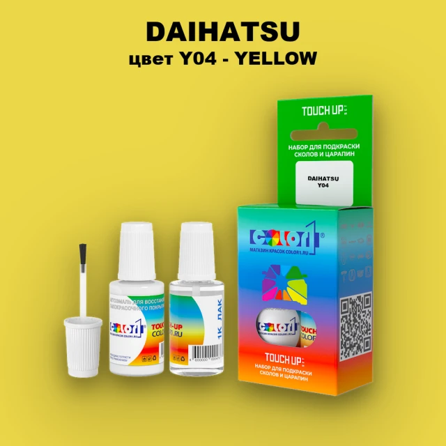 Краска для сколов во флаконе с кисточкой DAIHATSU, цвет Y04 - YELLOW