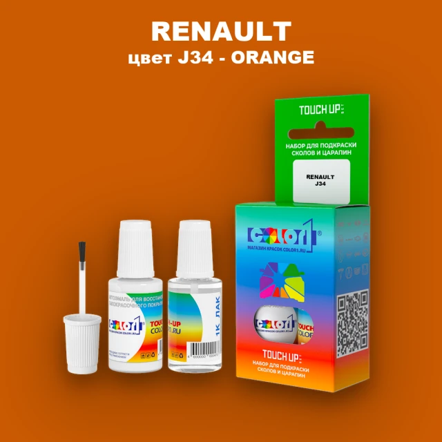 Краска для сколов во флаконе с кисточкой RENAULT, цвет J34 - ORANGE