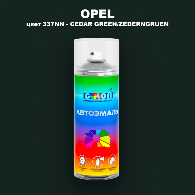 Аэрозольная краска OPEL, цвет 337NN - CEDAR GREEN/ZEDERNGRUEN