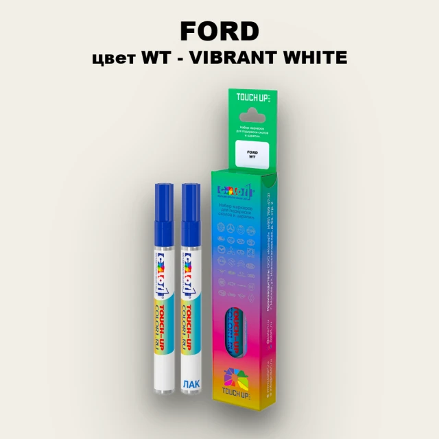 Маркер с краской FORD, цвет WT - VIBRANT WHITE
