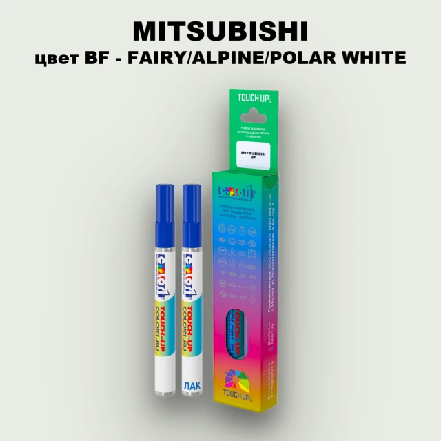 Карандаш-маркер с краской MITSUBISHI, цвет BF - FAIRY/ALPINE/POLAR WHITE