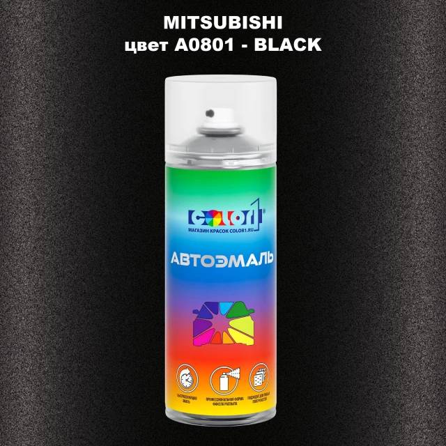 Аэрозольная краска MITSUBISHI, цвет A0801 - BLACK