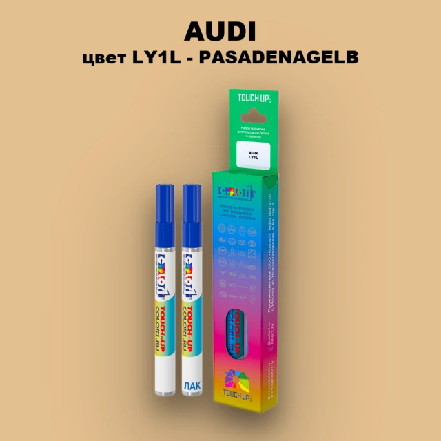 Маркер с краской AUDI, цвет LY1L - PASADENAGELB