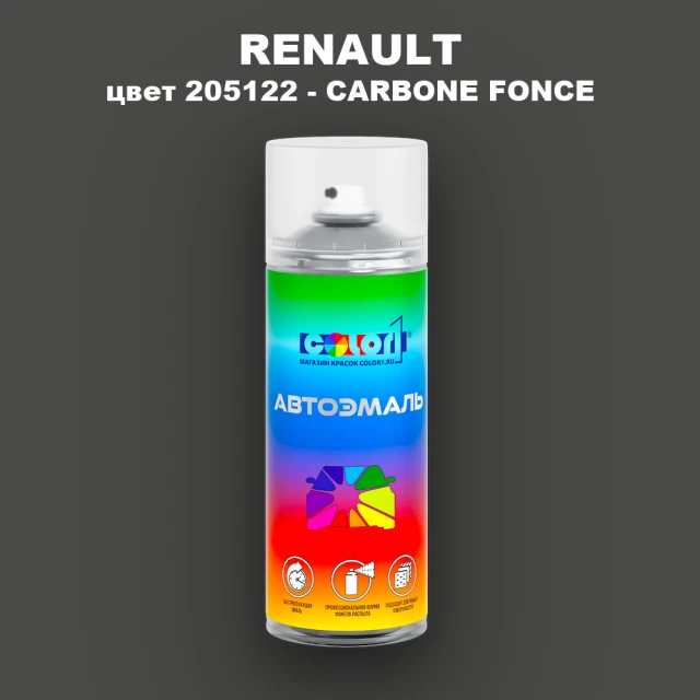 Аэрозольная краска RENAULT, цвет 205122 - CARBONE FONCE