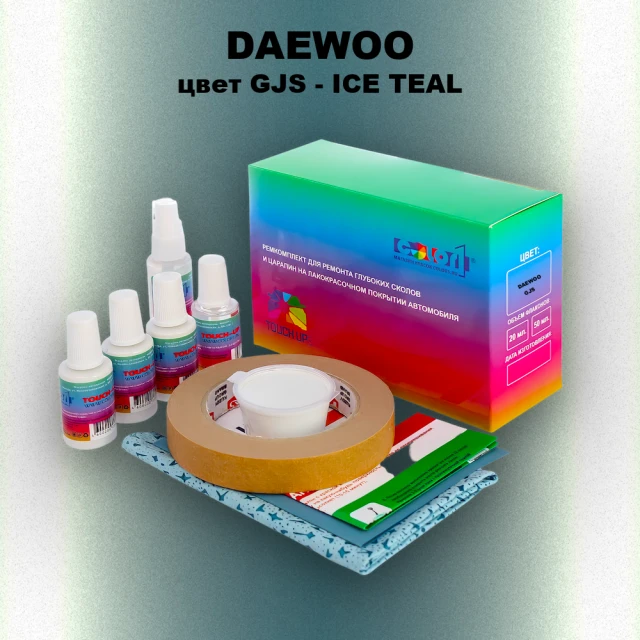 Ремкомплект для ремонта глубоких сколов и царапин DAEWOO, цвет GJS - ICE TEAL