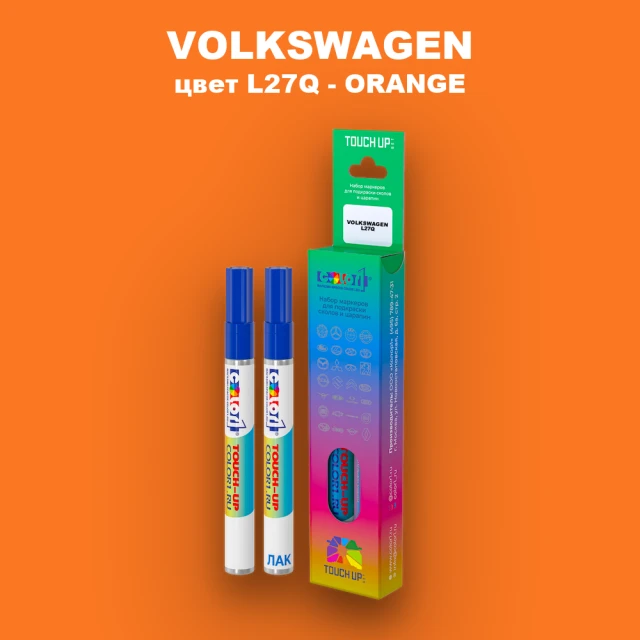 Карандаш-маркер с краской VOLKSWAGEN, цвет L27Q - PASTELLORANGE