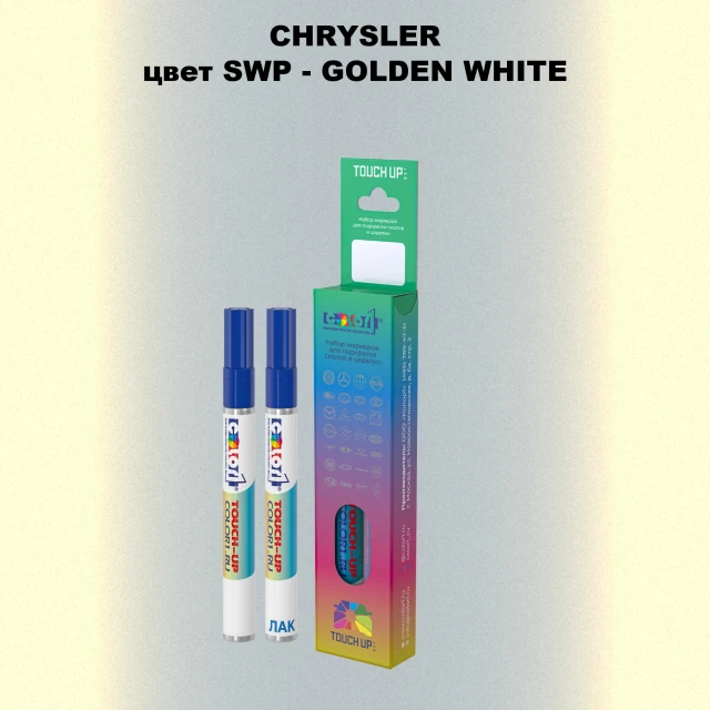 Маркер с краской CHRYSLER, цвет SWP - GOLDEN WHITE