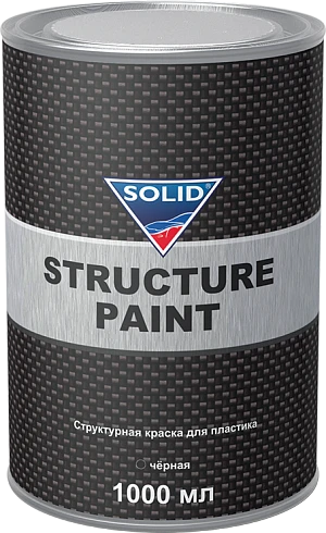 SOLID PROFESSIONAL LINE STRUCTURE PAINT - структурная краска для пластика 1000мл (черная)