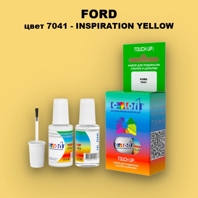 Краска для сколов во флаконе с кисточкой FORD, цвет 7041 - INSPIRATION YELLOW