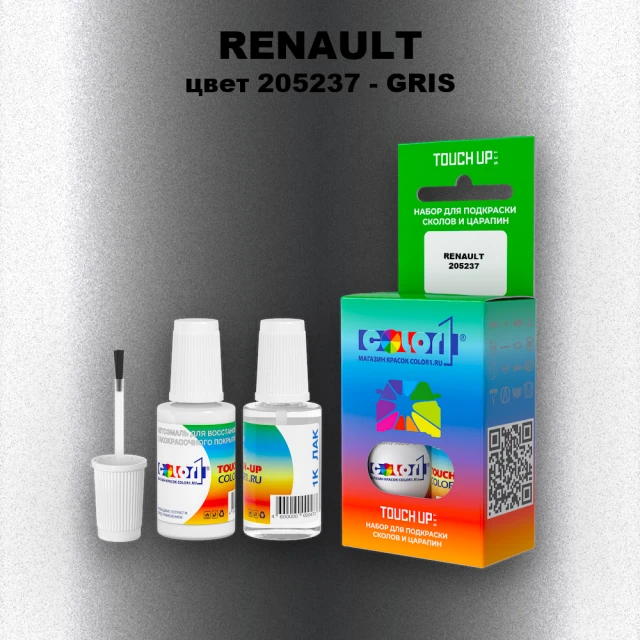 Краска для сколов во флаконе с кисточкой RENAULT, цвет 205237 - GRIS