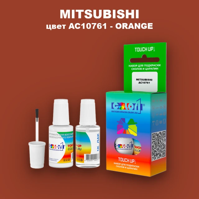 Краска для сколов во флаконе с кисточкой MITSUBISHI, цвет AC10761 - ORANGE