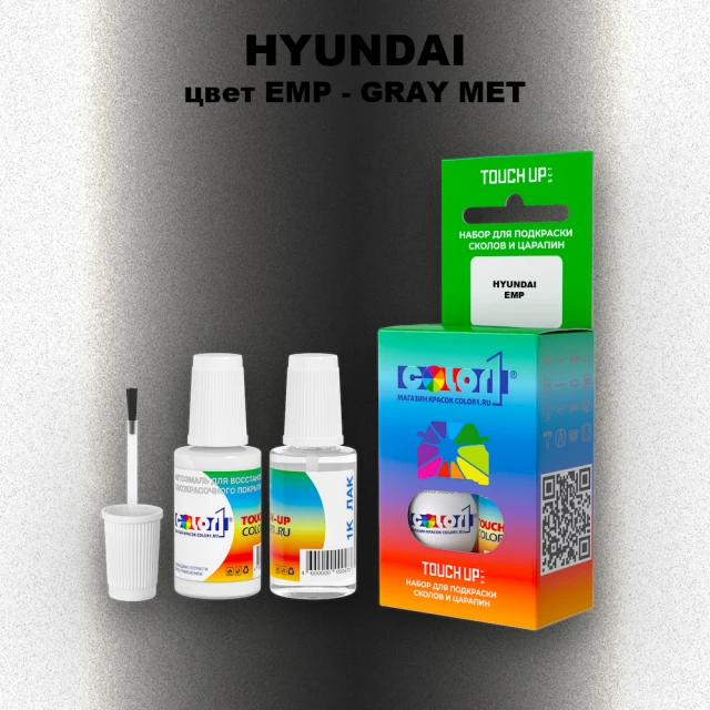 Краска для сколов во флаконе с кисточкой HYUNDAI, цвет EMP - GRAY MET