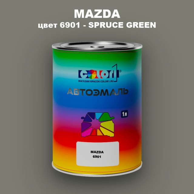 Автомобильная краска MAZDA, цвет 6901 - SPRUCE GREEN