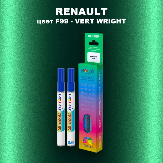 Карандаш-маркер с краской RENAULT, цвет F99 - VERT WRIGHT