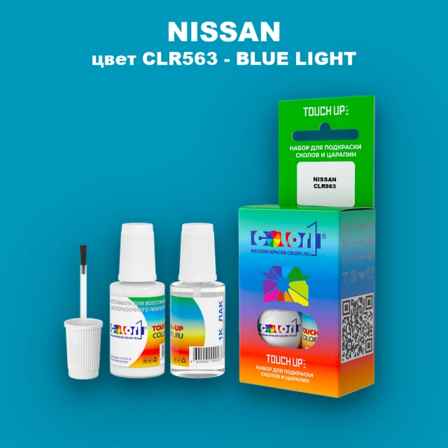 Краска для сколов во флаконе с кисточкой NISSAN, цвет CLR563 - BLUE LIGHT