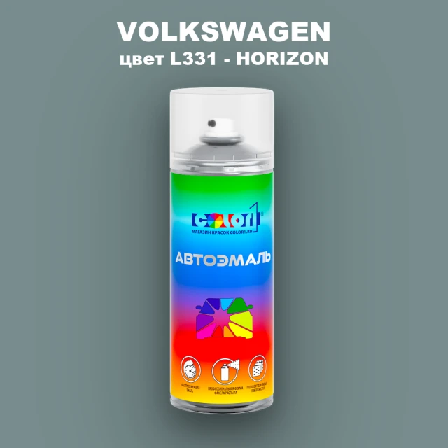 Аэрозольная краска VOLKSWAGEN, цвет L331 - HORIZON