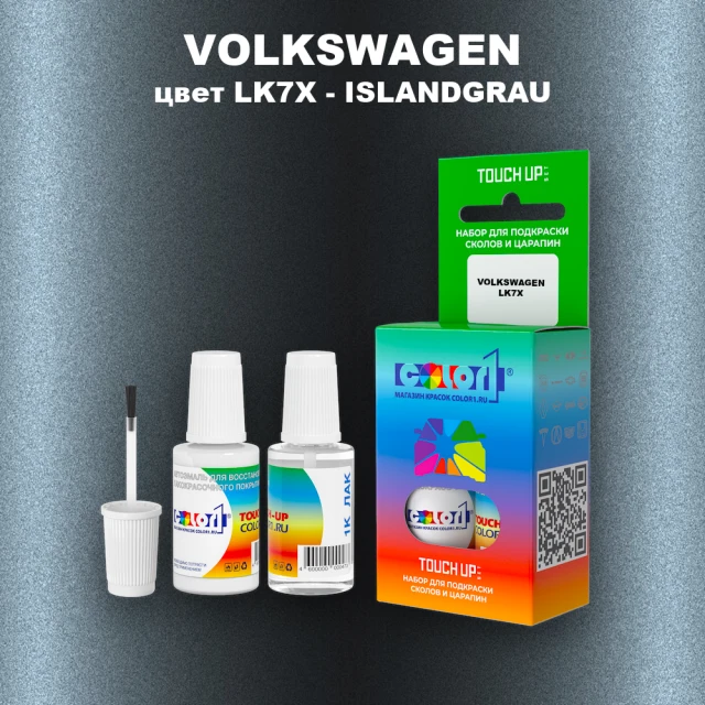 Краска для сколов во флаконе с кисточкой VOLKSWAGEN, цвет LK7X - ISLANDGRAU