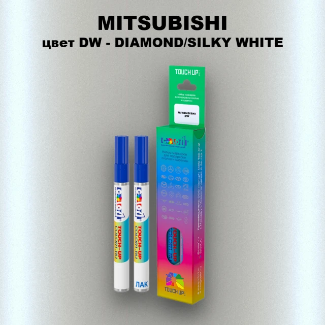 Карандаш-маркер с краской MITSUBISHI, цвет DW - DIAMOND/SILKY WHITE
